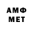 Метамфетамин Methamphetamine Killzzaholick