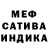 Амфетамин VHQ Spiritual ak