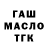 КЕТАМИН VHQ Brisa Bravo