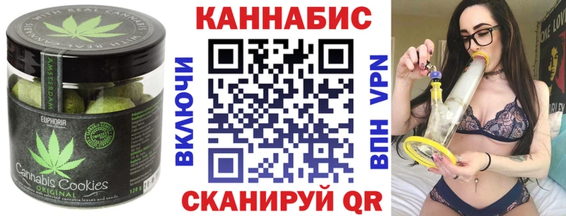 Canna-Cookies марихуана это как зайти Павловский Посад
