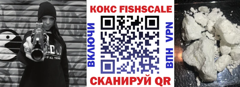 КОКАИН Колумбийский где купить наркоту Павловский Посад
