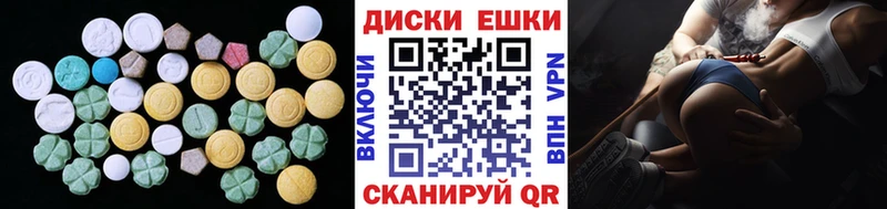 дарнет шоп  Павловский Посад  Экстази 99% 