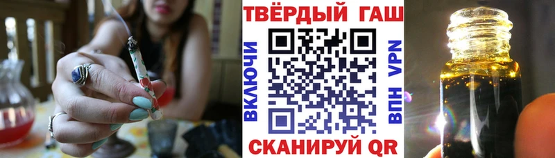 ГАШ Premium  цены   Павловский Посад 