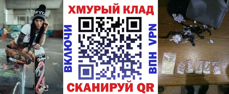 мориарти Telegram Павловский Посад kraken как войти Героин афганец наркотики