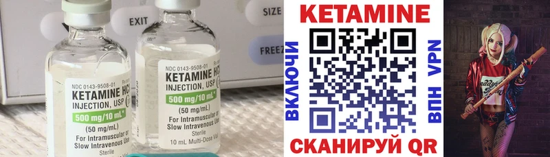 mega сайт Павловский Посад КЕТАМИН VHQ
