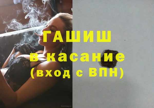 соль курить ск Абинск