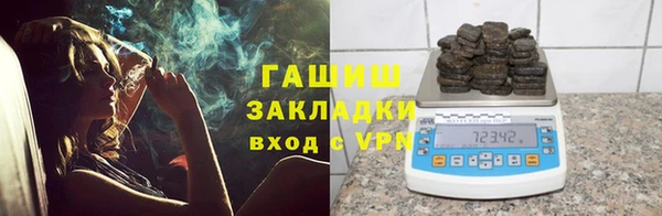 гашик Алзамай