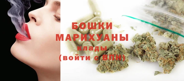 метамфетамин Абаза
