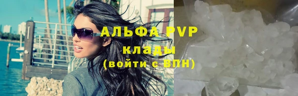 сатива Абдулино