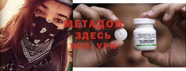 метамфетамин Абаза