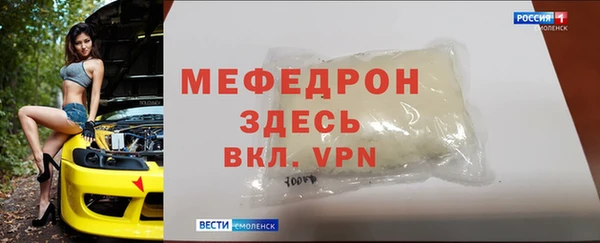 тгк Навашино