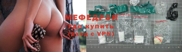 сатива Абдулино