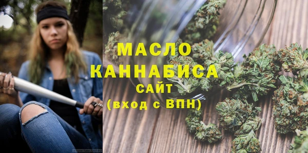 соль курить ск Абинск