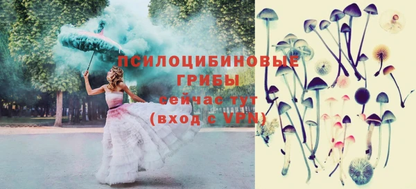 метамфетамин Абаза