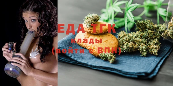 метамфетамин Абаза
