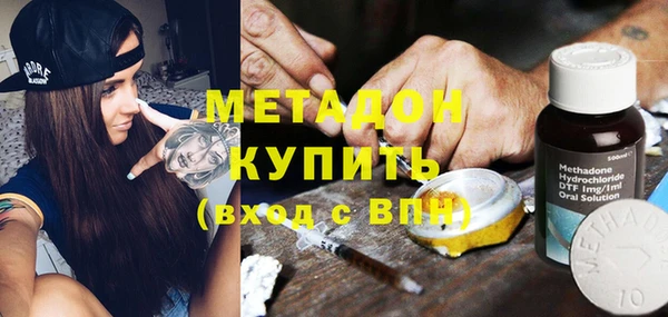 метамфетамин Абаза