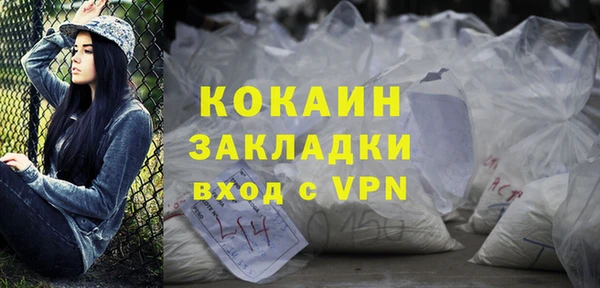 сатива Абдулино
