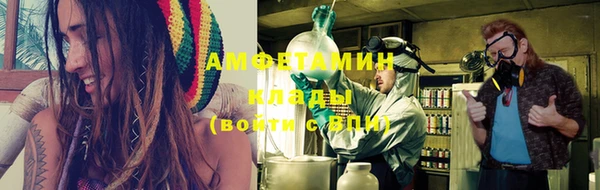 соль курить ск Абинск