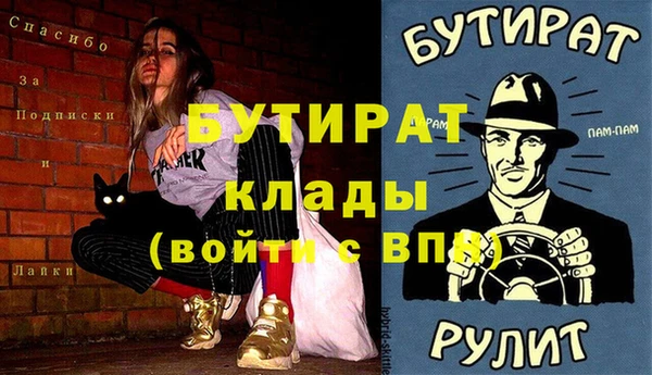 метамфетамин Абаза