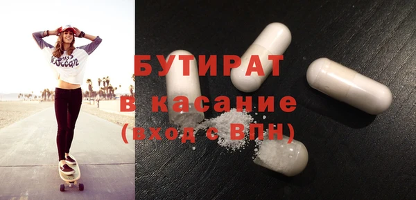 сатива Абдулино