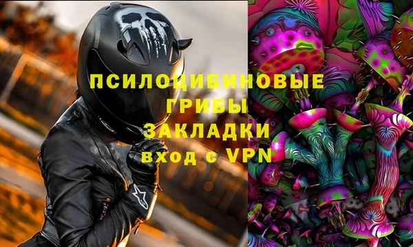 метамфетамин Абаза
