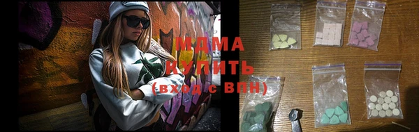 метамфетамин Абаза