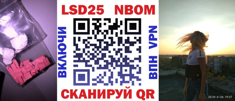 МЕГА зеркало  Павловский Посад  LSD-25 экстази кислота 