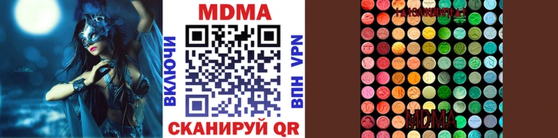 МДМА молли  сайты даркнета формула  Павловский Посад 