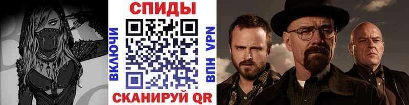 где купить   Павловский Посад  Первитин мет 