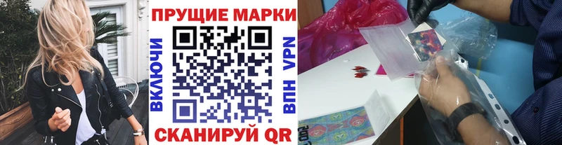 Марки N-bome 1500мкг  ОМГ ОМГ зеркало  Павловский Посад  сколько стоит 