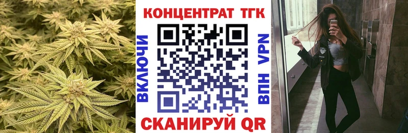 ТГК THC oil  Павловский Посад 